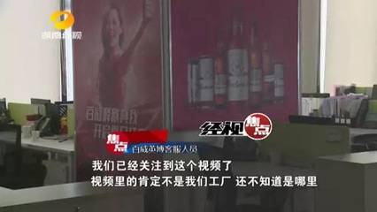 “工人回收啤酒罐徒手灌酒”视频热传,百威公-游易天下中国旅游网-打造全国旅游基地